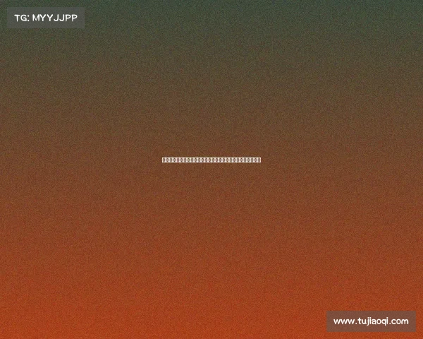 小鬼王琳凯黑色皮衣造型亮相完美身材与迷人胸肌引发网友热议 小鬼王琳凯黑色皮衣造型亮相完美身材与迷人胸肌引发网友热议