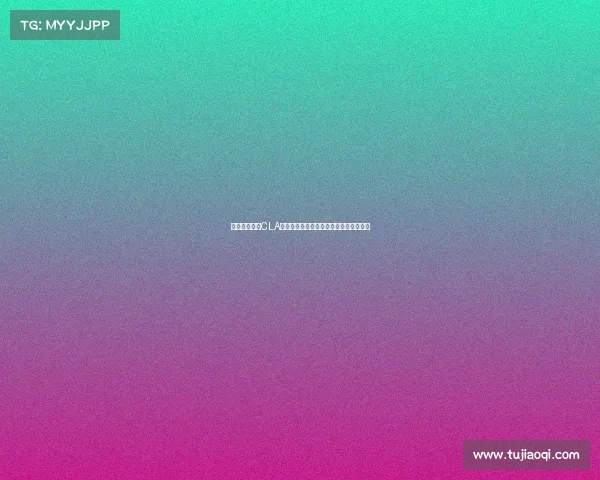 全新奔驰纯电CLA冠军限量版闪耀登场豪华与科技完美融合